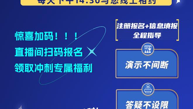 全能！亚历山大半场7中4砍最高17分外加4板3助2断 正负值+17